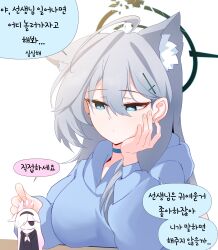 Rule 34 | 2girls, ahoge, animal ears, black eyes, black hairband, blue archive, blue choker, blue eyes, blue hoodie, breasts, choker, closed mouth, commentary request, cross hair ornament, extra ears, grey hair, hair ornament, hairband, highres, hood, hood down, hoodie, korean commentary, large breasts, long hair, long sleeves, multiple girls, plana (blue archive), shiroko (blue archive), shiroko terror (blue archive), skyrain315, speech bubble, translation request, white hair, wolf ears