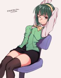 Rule 34 | 1girl, arm grab, arm up, arms behind head, bad id, bad twitter id, black thighhighs, bow, bowtie, brown eyes, chair, closed mouth, commentary, dress shirt, frown, green hair, green vest, grey background, hairband, idolmaster, idolmaster (classic), leaning back, legs, long sleeves, looking at viewer, miniskirt, office chair, office lady, one eye closed, otonashi kotori, pencil skirt, red bow, red bowtie, red eyes, roivas, shirt, short hair, simple background, sitting, skirt, solo, stretching, swivel chair, thighhighs, translated, vest, white shirt, wing collar, yellow hairband