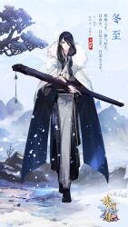 Rule 34 | 1boy, black footwear, black hair, black robe, blue eyes, chinese clothes, chinese text, cloak, closed mouth, copyright name, expressionless, fur-trimmed cloak, fur trim, grey robe, guqin, hair over shoulder, highres, holding, holding instrument, instrument, layered sleeves, long bangs, long hair, long sleeves, looking at viewer, low ponytail, mountain, mukanshuu, multicolored clothes, official art, pelvic curtain, robe, rock, shoes, sleeves past wrists, snow, snowing, solo, standing, straight-on, swept bangs, tassel, tnmrsic, translation request, tree, two-sided cloak, two-sided fabric, white cloak