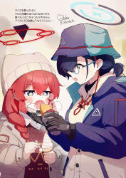 Rule 34 | + +, 2girls, beanie, black gloves, black hair, black headwear, blue archive, blue eyes, blush, braid, brown shirt, chihiro (blue archive), chihiro (camp) (blue archive), collared shirt, food, glasses, gloves, green-framed eyewear, green eyes, grey headwear, grey jacket, hat, highres, holding, holding food, ice cream, jacket, long hair, maki (blue archive), maki (camp) (blue archive), makolas97, multiple girls, official alternate costume, official alternate hairstyle, open clothes, open jacket, open mouth, red hair, shirt, short hair, signature, sweet potato, twin braids, twitter username, white shirt