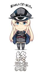 Rule 34 | 1girl, bismarck (kancolle), blonde hair, blue eyes, blush, brown gloves, closed mouth, crossed arms, full body, gloves, grey thighhighs, hair between eyes, hanten (clothes), hat, ido (teketeke), kanji, kantai collection, long hair, military, military hat, military uniform, nhk (broadcaster), parody, peaked cap, shadow, simple background, smile, solo, the end (phrase), thighhighs, uniform, white background