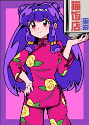 Rule 34 | 1girl, absurdres, blush, chinese clothes, closed mouth, hair ornament, highres, holding, looking at viewer, okamochi (container), purple hair, purple nails, ranma 1/2, shampoo (ranma 1/2), smile, solo, standing, translation request, yaha0079