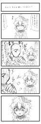 Rule 34 | 1boy, 1girl, 4koma, ^ ^, anger vein, angry, closed eyes, collar, collarbone, comic, commentary, crying, crying with eyes open, faceless, faceless male, flower (vocaloid), flower (vocaloid4), furrowed brow, gloom (expression), greyscale, highres, hood, hood down, hoodie, horrified, master (vocaloid), monochrome, multicolored hair, musical note, short hair, shouting, streaked hair, tearing paper, tears, translated, trembling, vocaloid, wide-eyed, yamatakae