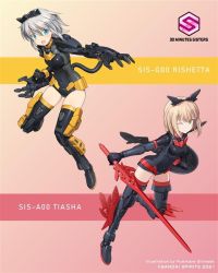 Rule 34 | 2girls, 30 minutes sisters, blonde hair, boots, cable, character name, character request, clenched hand, copyright name, floating, grey hair, holding, holding shield, holding sword, holding weapon, joints, logo, mecha musume, model kit, multiple girls, official art, open mouth, promotional art, rishetta (30ms), shield, shimada fumikane, smile, sword, thigh boots, thighhighs, tiasha (30ms), weapon