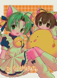 Rule 34 | 2girls, ahoge, animal ears, animal hat, apron, bell, blush, brown eyes, brown hair, cat ears, cat hat, copyright name, dejiko, di gi charat, fake animal ears, gema, gloves, green eyes, green hair, hair bell, hair ornament, hair ribbon, hat, highres, long sleeves, maid, menma (enaic31), multiple girls, neck bell, open mouth, parted bangs, parted lips, paw shoes, puchiko, ribbon, short sleeves, sitting, smile, two side up