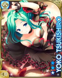 Rule 34 | 1girl, black dress, blue eyes, blush, breasts, card (medium), cleavage, closed mouth, collar, dancing, day, detached sleeves, dress, female focus, from above, girlfriend (kari), green hair, indoors, jewelry, long hair, long sleeves, official art, qp:flapper, smile, solo, tagme, tsukishiro youko