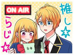 Rule 34 | 1boy, 1girl, asgykk, blonde hair, blue eyes, blush, bow, bowtie, brother and sister, closed mouth, hair between eyes, hoshino aquamarine, hoshino ruby, long hair, microphone, mismatched pupils, necktie, one side up, open mouth, oshi no ko, pink eyes, red necktie, school uniform, shirt, short hair, siblings, star-shaped pupils, star (symbol), symbol-shaped pupils, translation request, twins