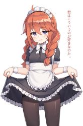 Rule 34 | 1girl, ahoge, alternate costume, apron, black dress, blush, bow, braid, breasts, brown hair, brown pantyhose, commentary request, dress, enmaided, frilled apron, frilled dress, frills, ginka (gink a), hair between eyes, hair over shoulder, highres, long hair, looking at viewer, maid, maid headdress, pantyhose, parted lips, princess connect!, puffy short sleeves, puffy sleeves, purple eyes, short sleeves, simple background, skirt hold, small breasts, solo, standing, thighband pantyhose, translated, twin braids, twintails, waist apron, white apron, white background, white bow, wrist cuffs, yuni (princess connect!)