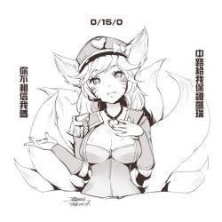 Rule 34 | 1girl, ahri (league of legends), animal ears, blush, breasts, chinese text, cleavage, ejami, facial mark, greyscale, hat, league of legends, long hair, looking at viewer, monochrome, multiple tails, open mouth, simple background, smile, solo, tail, translation request, whisker markings, white background