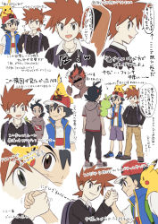 Rule 34 | 4boys, :d, absurdres, arrow (symbol), ash ketchum, black jacket, blue jacket, brown hair, closed mouth, commentary request, creatures (company), game freak, gary oak, gen 1 pokemon, gen 8 pokemon, goh (pokemon), grookey, hair between eyes, hat, highres, holding hands, jacket, jewelry, kiawe (pokemon), male focus, multiple boys, necklace, nintendo, on head, open mouth, pants, pikachu, pokemon, pokemon (anime), pokemon (creature), pokemon journeys, pokemon on arm, pokemon on head, red headwear, shirt, shoes, short hair, short sleeves, shorts, smile, spiked hair, standing, strap, translation request, white background, white shirt, yoi (207342)
