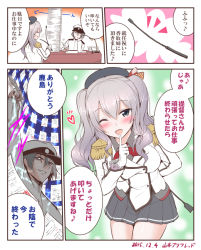 Rule 34 | 10s, 1boy, 1girl, 2015, admiral (kancolle), arm behind back, beret, blue eyes, blush, breasts, buttons, comic, commentary request, dated, desk, epaulettes, finger to mouth, gloves, hat, head rest, heart, jacket, kantai collection, kashima (kancolle), kerchief, large breasts, leaning forward, long hair, looking at viewer, military, military uniform, miniskirt, musical note, one eye closed, open mouth, papers, quaver, riding crop, short hair, sidelocks, silver hair, sitting, skirt, smile, spoken musical note, translation request, tsurime, twintails, uniform, wavy hair, white gloves, writing, yamamoto arifred