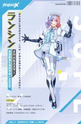 Rule 34 | 1girl, black gloves, blue necktie, character name, double bun, flat chest, gloves, hair behind ear, hair bun, highres, holding, holding syringe, jacket, lan xin (smc), multicolored hair, necktie, official art, open mouth, orange hair, pants, puffy short sleeves, puffy sleeves, purple eyes, purple hair, short sleeves, smile, solo, super mecha champions, syringe, two-tone hair, white jacket, white pants