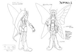 Rule 34 | 00s, 1girl, absurdres, ass, boots, breasts, character name, character sheet, digimon, digimon frontier, elbow gloves, facial mark, fairimon, fairy, fairy wings, garter belt, garter straps, gauntlets, gloves, hand on own hip, head wings, highres, long hair, mask, midriff, monochrome, multiple views, navel, official art, panties, revealing clothes, shoulder pads, simple background, small breasts, smile, thigh boots, thighhighs, translation request, underwear, very long hair, visor (armor), wide hips, wings