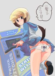 Rule 34 | 1girl, arcade cabinet, ass, blonde hair, blue eyes, blush, bob cut, brown hair, butt crack, casual, copyright name, dog tail, erica hartmann, hood, hoodie, ika (hinatu1992), leg up, long sleeves, looking back, loose socks, multicolored hair, panties, shoes, short hair, skirt, sneakers, socks, solo, space invaders, speech bubble, strike witches, tail, translation request, two-tone hair, underwear, white panties, world witches series