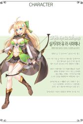 Rule 34 | 1girl, :d, ahoge, arm warmers, arrow (projectile), black cape, black skirt, blonde hair, blue eyes, boots, bow, bow (weapon), breasts, brown footwear, cape, character name, crescent, crescent hair ornament, earrings, elf, epic seven, full body, green bow, hair bow, hair ornament, jewelry, korean text, long hair, medium breasts, midriff, miniskirt, navel, official art, open mouth, pointy ears, quiver, silk (epic seven), skirt, smile, standing, standing on one leg, very long hair, weapon