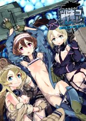 Rule 34 | 3girls, aftersex, blonde hair, blue eyes, breasts, brown hair, clothes lift, cover, cover page, d:, ear protection, fang, fang out, flat chest, garrison cap, garter belt, garter straps, green eyes, hairband, hat, headphones, headphones around neck, khakis, long hair, lying, military, military uniform, military vehicle, motor vehicle, multiple girls, navel, nipples, on back, open clothes, open mouth, original, panties, panty pull, partially submerged, pink eyes, pink panties, shirt lift, small breasts, smile, suggestive fluid, suzuki kyoutarou, tank, thighhighs, triangle mouth, underwear, uniform, vehicle