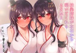 Rule 34 | 2girls, bed sheet, black hair, breast press, breasts, cleavage, collarbone, detached sleeves, embarrassed, fusou (kancolle), hair between eyes, headgear, highres, japanese clothes, kantai collection, large breasts, long hair, looking at viewer, miyako (rgrayt), multiple girls, nontraditional miko, red eyes, smile, symmetrical docking, yamashiro (kancolle)