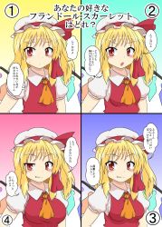 Rule 34 | 1girl, :o, alternate breast size, ascot, asymmetrical hair, blonde hair, breast expansion, breasts, closed mouth, collared shirt, crystal, demon wings, eyebrows, fang, fang out, flandre scarlet, flat chest, hat, hat ribbon, highres, large breasts, looking at viewer, medium breasts, mikazuki neko, mob cap, multiple views, puffy short sleeves, puffy sleeves, red eyes, red vest, ribbon, shirt, short sleeves, side ponytail, small breasts, smug, tooth, touhou, vest, white hat, wing collar, wings