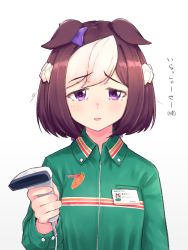 Rule 34 | 1girl, animal ears, balladeluce, barcode scanner, bow, breast pocket, brown hair, collared jacket, commentary request, ear bow, ears down, furrowed brow, green jacket, half-closed eyes, highres, holding, horse ears, id card, jacket, light blush, long sleeves, multicolored hair, pocket, purple bow, purple eyes, shirt, short hair, simple background, solo, special week (umamusume), translation request, two-tone hair, umamusume, upper body, white background, white hair