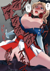 Rule 34 | 1boy, 1girl, absurdres, american flag dress, blonde hair, blush, breasts, elbow gloves, girls und panzer, gloves, hetero, highres, imminent death, kay (girls und panzer), large breasts, long hair, nipples, no bra, no panties, open mouth, pussy, rape, sex, spread legs, strangling, tears, vaginal, wakku kan, white gloves, wide-eyed