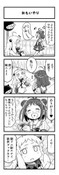 Rule 34 | 2girls, 4koma, :d, ^ ^, abyssal ship, ahoge, antenna hair, blush, closed eyes, comic, commentary request, double bun, enemy aircraft (kancolle), closed eyes, giving, greyscale, heart, heart in mouth, highres, horns, kantai collection, kurogane gin, long hair, mittens, monochrome, multiple girls, music, musical note, naka (kancolle), northern ocean princess, open mouth, pleated skirt, remodel (kantai collection), school uniform, serafuku, singing, skirt, smile, thermos, translation request, two side up, walking