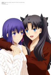 Rule 34 | 2girls, absurdres, artist request, black hair, blue eyes, fate/stay night, fate (series), hair ribbon, heaven&#039;s feel, highres, long hair, matou sakura, multiple girls, official art, purple eyes, purple hair, red ribbon, ribbon, siblings, sisters, sweater, tohsaka rin, two side up, white background, white sweater