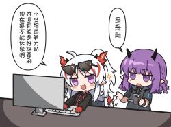 Rule 34 | 2girls, :3, :d, :o, ahoge, arknights, black jacket, black necktie, blush, cellphone, chibi, collared shirt, commentary request, eyewear on head, highres, holding, holding phone, horns, jacket, keyboard (computer), lava (arknights), lava the purgatory (arknights), long sleeves, mabing, monitor, multicolored hair, multiple girls, necktie, nian (arknights), open mouth, phone, ponytail, purple eyes, purple hair, red hair, red shirt, shirt, short sleeves, simple background, smile, streaked hair, sunglasses, translation request, upper body, v-shaped eyebrows, white background, white hair