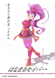 Rule 34 | 1girl, armband, arms behind back, black hairband, bodysuit, boots, commentary request, dress, earrings, flower earrings, full body, hairband, high ponytail, highres, jewelry, matsumoto jikyuuryoku, original, pleated dress, purple bodysuit, purple eyes, purple hair, purple thighhighs, shadow, short dress, solo, standing, standing on one leg, thighhighs, translation request