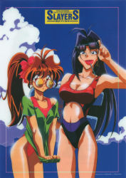 Rule 34 | 1990s (style), 2girls, absurdres, artist name, black-framed eyewear, bleed through, breasts, candy, center opening, character name, cleavage, clothes writing, collarbone, copyright name, cowboy shot, day, earrings, food, framed, high ponytail, highres, holding, jewelry, kickboard, large breasts, lina inverse, lollipop, mouth hold, multiple girls, naga the serpent, nail polish, navel, non-web source, official art, one-piece swimsuit, ponytail, rectangular eyewear, red-framed eyewear, red nails, retro artstyle, round eyewear, scan, scan artifacts, shiny skin, shirt tug, short sleeves, sky, slayers, smile, standing, sunglasses, swimsuit, swimsuit under clothes, tinted eyewear, yamakawa yoshiki, yellow-tinted eyewear