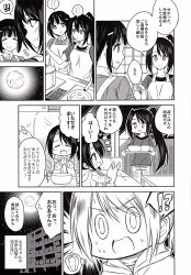 Rule 34 | !?, 10s, 3girls, comic, greyscale, highres, kantai collection, marimo kei, monochrome, mother and daughter, multiple girls, myoukou (kancolle), nachi (kancolle), non-web source, spoken interrobang, translation request, aged down