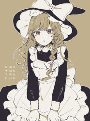Rule 34 | 1girl, adapted costume, apron, black dress, black hat, blonde hair, blush, bow, braid, color guide, commentary request, dress, hair bow, hat, hat bow, kirisame marisa, limited palette, long hair, long sleeves, looking at viewer, mozukuzu (manukedori), simple background, single braid, solo, star (symbol), touhou, upper body, white bow, witch hat, yellow background, yellow eyes