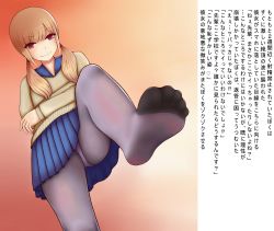 Rule 34 | 1girl, blonde hair, feet, female focus, femdom, foot focus, from below, highres, leg up, long hair, looking at viewer, low twintails, no shoes, panties, pantyhose, pantyshot, pov, red eyes, school uniform, smile, soles, solo, toes, translated, twintails, underwear, upskirt, yutsukimio