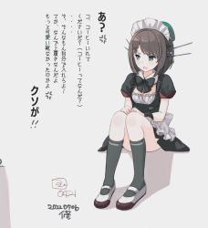 Rule 34 | 1girl, alternate costume, apron, armband, artist name, black dress, black socks, blush, bow, bowtie, breasts, cleavage, commentary request, dated, dress, frills, hair ornament, hairclip, hat, headgear, headpiece, kantai collection, kneehighs, kokudou juunigou, looking away, maya (kancolle), revision, short hair, short sleeves, sitting, small breasts, socks, solo, thighs, translated, underbust