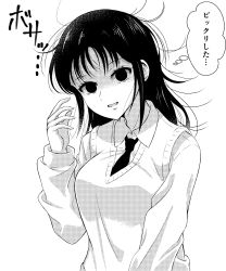 Rule 34 | 1girl, breasts, collared shirt, commentary request, empty eyes, grey background, greyscale, highres, long hair, long sleeves, looking at viewer, messy hair, mima sachi, monochrome, necktie, open mouth, school uniform, shirt, simple background, smile, solo, sweater vest, thought bubble, translation request, upper body, wata9mm no, watashi ga motenai no wa dou kangaetemo omaera ga warui!