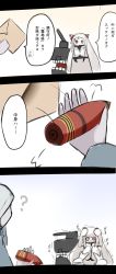 Rule 34 | 10s, 1boy, 1girl, 3koma, ?, abyssal ship, airfield princess, comic, gameplay mechanics, hands on own head, highres, jugem-t, kantai collection, long hair, pale skin, red eyes, simple background, translation request, trembling, turret, white hair