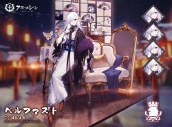 Rule 34 | 1girl, animal, artist request, azur lane, belfast (azur lane), belfast (folded fascination) (azur lane), blue sash, expressions, feather boa, floral print, folding fan, gloves, hair over one eye, hand fan, highres, japanese clothes, kimono, long hair, looking at viewer, mirror, official alternate costume, official art, purple eyes, royal navy emblem (azur lane), sash, solo, white gloves, white kimono