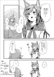 Rule 34 | 2girls, animal ears, araco, blush, dress, embarrassed, fang, fins, frilled sleeves, frills, greyscale, head fins, imaizumi kagerou, in water, long hair, long sleeves, mermaid, monochrome, monster girl, multiple girls, rock, short hair, sweat, touhou, translation request, wakasagihime, water, wide sleeves, wolf ears