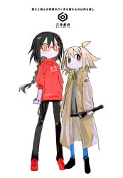Rule 34 | 2girls, ahoge, arms at sides, black eyes, black footwear, black hair, black pants, black skirt, blonde hair, blue socks, braid, closed mouth, coat, commentary request, copyright name, english text, expressionless, flashlight, flipped hair, full body, glasses, grey shirt, highres, holding, holding flashlight, kokaki mumose, light blush, long hair, long sleeves, looking at viewer, miniskirt, multicolored eyes, multiple girls, null-meta, open clothes, open coat, pants, raincoat, red-framed eyewear, red footwear, red sweater, shirt, shoes, short hair, simple background, skirt, sleeves rolled up, sneakers, socks, souen chiaki, standing, sweater, translation request, turtleneck, turtleneck sweater, uozumi kurumi, white background, yellow eyes