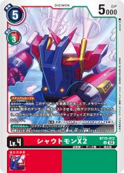 Rule 34 | digimon, digimon (creature), digimon card game, fusion, horns, looking at viewer, official art, robot, shoutmon x2, smoke