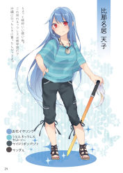 Rule 34 | 1girl, alternate costume, black pants, blue hair, blue shirt, blush, brown footwear, casual, character name, contemporary, floral background, full body, hand on own hip, highres, hinanawi tenshi, jewelry, long hair, looking at viewer, nail polish, no headwear, page number, pants, partially translated, pendant, planted, planted sword, planted weapon, red eyes, sandals, shirt, short sleeves, smile, solo, standing, striped clothes, striped shirt, sword, sword of hisou, toenail polish, toenails, touhou, toutenkou, translation request, very long hair, weapon, white background