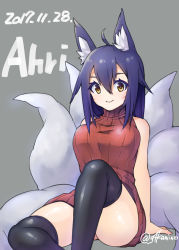 Rule 34 | 1girl, ahri (league of legends), animal ears, bare shoulders, breasts, character name, facial mark, fox ears, fox tail, kamino (gokuyon), large breasts, league of legends, looking at viewer, meme attire, multiple tails, ribbed sweater, slit pupils, solo, sweater, tail, thighhighs, turtleneck, turtleneck sweater, whisker markings, yellow eyes
