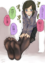 Rule 34 | 1girl, black skirt, blue eyes, blush, brown pantyhose, cardigan, closed mouth, collared shirt, commentary request, dated, eyelashes, feet, foot focus, foreshortening, full body, grey cardigan, hands on own knees, legs, legs together, long sleeves, medium hair, no shoes, office lady, on ground, original, pantyhose, parted bangs, shirt, sidelocks, signature, sitting, skirt, soles, solo, sound effects, sweatdrop, swept bangs, thought bubble, toes, translation request, trembling, ushihashiru, wavy mouth, white shirt