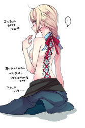Rule 34 | 1girl, blonde hair, blue eyes, braid, breasts, corset piercing, elsa (frozen), from behind, frozen (disney), hair over shoulder, highres, kokuchuutei, long hair, looking at viewer, piercing, ribbon, simple background, single braid, sitting, solo, topless, translation request, white background