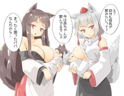 Rule 34 | 2boys, 2girls, :o, animal ears, arnest, bare shoulders, black skirt, breastfeeding, breasts, brown hair, closed mouth, commission, detached sleeves, dress, hat, imaizumi kagerou, inubashiri momiji, large breasts, long hair, long sleeves, looking at viewer, mother and son, multiple boys, multiple girls, open mouth, red eyes, shirt, simple background, skeb commission, skirt, tail, tokin hat, touhou, white background, white dress, white hair, white shirt, wide sleeves, wolf boy, wolf ears, wolf girl, wolf tail