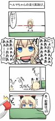 Rule 34 | 1girl, 4koma, animal ears, blonde hair, blue eyes, blush stickers, chibi, comic, gym uniform, helma lennartz, jumping, komaki, open mouth, rolling, solo, strike witches, sweat, translated, world witches series