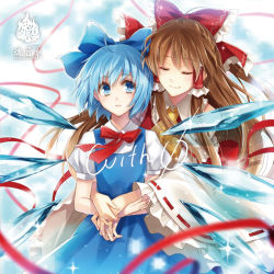 Rule 34 | 2girls, album cover, ascot, blue dress, blue eyes, blue hair, bow, brown hair, cirno, cover, detached sleeves, dress, closed eyes, from behind, hagiwara rin, hair ornament, hair ribbon, hair tubes, hakurei reimu, hug, hug from behind, ice, ice wings, japanese clothes, long sleeves, looking at another, miko, multiple girls, parted lips, puffy sleeves, ribbon, shirt, short sleeves, smile, sparkle, text focus, touhou, wide sleeves, wings