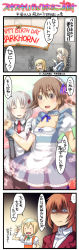 Rule 34 | 3koma, 6+girls, bandages, charlotte e. yeager, comic, dirndl, eila ilmatar juutilainen, erica hartmann, german clothes, highres, long image, maid, miyafuji yoshika, multiple girls, object on head, panties, panties on head, perrine h. clostermann, sanya v. litvyak, strike witches, tabigarasu, tall image, thighhighs, traditional clothes, underwear, world witches series