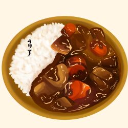 Rule 34 | curry, food, food focus, mitsuba97, no humans, original, plate, rice, simple background, still life, tan background