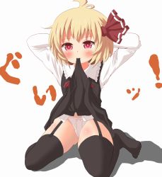 Rule 34 | 1girl, blonde hair, clothes in mouth, clothes lift, dress shirt, fang, female focus, garter straps, hair ribbon, maromi gou, mouth hold, panties, red eyes, ribbon, rumia, shirt, short hair, sitting, skirt, skirt in mouth, skirt lift, solo, touhou, underwear, upskirt, wariza, white panties