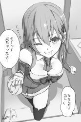 Rule 34 | 10s, 1girl, alternate costume, azumi akitake, breasts, collarbone, detached collar, detached sleeves, from above, greyscale, hair between eyes, hair ornament, indoors, kantai collection, large breasts, lips, long hair, looking at viewer, monochrome, one eye closed, santa costume, signature, sketch, smirk, solo, suzuya (kancolle), thighhighs, translation request